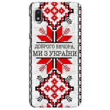 Силіконовый Чохол на Xiaomi Redmi K20 Pro (Вишиванка Доброго вечора)