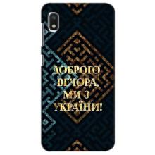 Силиконовый Чехол на Xiaomi Redmi K20 Pro (Я-Украина) – Доброго вечера