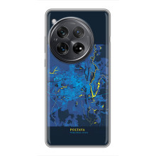 Чехлы для Xiоми Редми К80 Про Города Украины (Полтава)