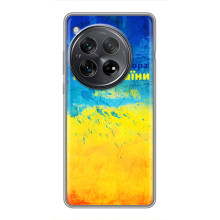 Чехлы (Доброго Вечора) для Xiaomi Redmi K80 Pro (Добрий Вечір)