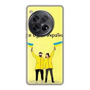Силиконовый Чехол на Xiaomi Redmi K80 Pro (Я-Украина) – Все будет