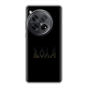 Чехлы для Xiaomi Redmi K80  (Home - Украина) – Воля
