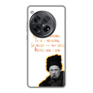 Чехлы для Xiaomi Redmi K80 с принтом Тараса Шевченко (AlphaPrint)