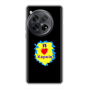 Чохли силіконові (Місто Харків) на Xіаomі Redmi К80 – I LOVE KHARKIV