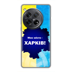 Чохли силіконові (Місто Харків) на Xіаomі Redmi К80 – Моє місто Харків