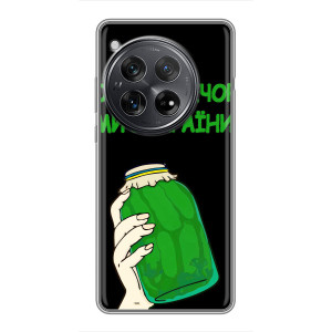 Чохол на Xiaomi Redmi K80 (Український дизайн) (Банка, Доброго вечора)