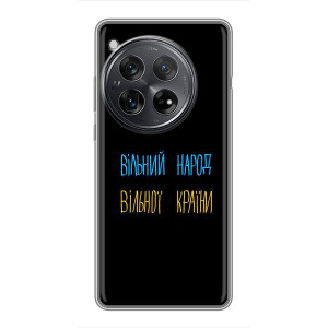 Силіконовий Чохол з картинкою для Xiaomi Redmi K80 – Все Буде