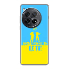 Силиконовый бампер с принтом (ПАТРИОТ) для Xiaomi Redmi K80 – Незалежність це ти