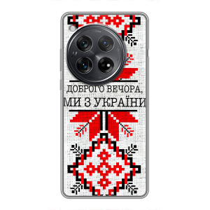 Силиконовый Чехол на Xiaomi Redmi K80 (Вышиванка Доброго вечера)