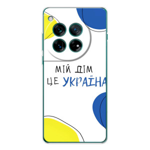 Чехлы для Xiaomi Redmi K90 Pro Max  (Home - Украина) (Мій Дім)