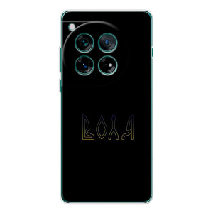 Чехлы для Xiaomi Redmi K90 Pro Max  (Home - Украина) (Воля)