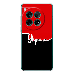 Чехлы УПА (Красно-Чёрный) на Xiaomi Redmi K90 Pro Max – Украина УПА