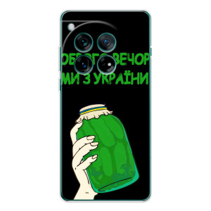 Чехол на Xiaomi Redmi K90 Pro Max Украинский дизайн (Банка, Доброго вечора)