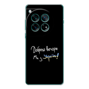 Силиконовый Чехол с картинкой для Xiaomi Redmi K90 Pro Max (Доброго вечора)