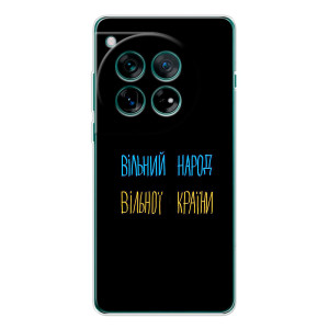 Силиконовый Чехол с картинкой для Xiaomi Redmi K90 Pro Max (Все Буде)