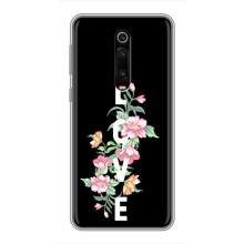 Чехлы для любимой на Ксяоми Ми 9Т Про (VPrint) (Цветы LOVE)
