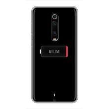 Чехлы для любимой на Ксяоми Ми 9Т Про (VPrint) (Love battery)