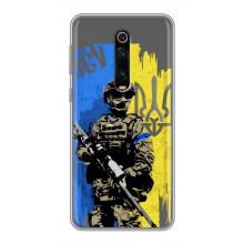 Чехлы с картинкой ЗСУ для Xiaomi Mi 9T Pro (AlphaPrint) (АРТ солдат)