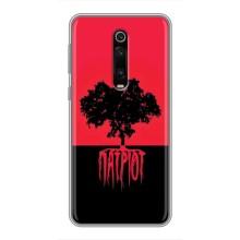 Украинские Чехлы для Xiaomi Mi 9T Pro с картинкой УПА (AlphaPrint) (Патриот)