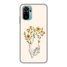 Чехлы для любимой на Сяоми Редми Ноут 10 5G (VPrint) (Руки любви)