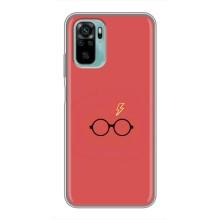 Чохли з Гаррі Поттером для Xiaomi Redmi Note 10 5G (AlphaPrint)