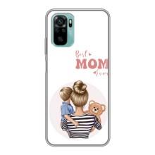 Чехлы для мамы на Xiaomi Redmi Note 10 5G – Мама сына
