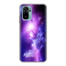 Космічні Чохли для Сяомі Рєдмі Нот 10 5G (VPrint) (Галактика)