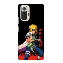 Купить Чохли на телефон з принтом Anime для Редмі Нот 10 (5G) – Мінато