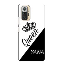 Чехлы для Xiaomi Redmi Note 10 Pro - Женские имена – YANA