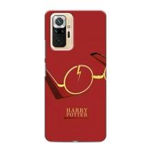 Чехлы с Гарри Поттером для Xiaomi Redmi Note 10 Pro (AlphaPrint)