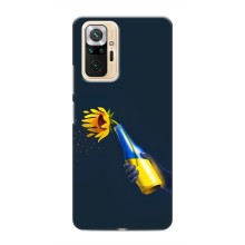 Чохол для Патріота України Xiaomi Redmi Note 10 Pro - (AlphaPrint) (Коктель молотова)