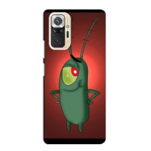 Чохол з картинкою "Одноокий Планктон" на Xiaomi Redmi Note 10 Pro (Стильний Планктон)