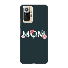 Чехлы для мамы на Xiaomi Redmi Note 10 Pro