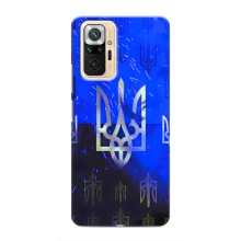 Чехол с украинским гербом на Xiaomi Redmi Note 10 Pro – Гербы на синем