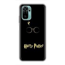 Чехлы с Гарри Поттером для Xiaomi Redmi Note 10 (AlphaPrint) – Harry Potter
