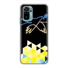 Чехол на Xiaomi Redmi Note 10 Украинский дизайн (Мир для Украины)