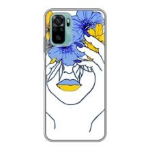 Чехол на Xiaomi Redmi Note 10 Украинский дизайн (Украинка на всю голову)