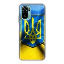 Чехол с картинкой (Патриотический ГЕРБ) на Xiaomi Redmi Note 10 (Герб и Флаг Украины)
