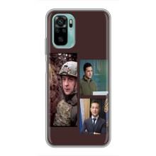 Чохол для Xiaomi Redmi Note 10 (AlphaPrint - с принтом Зеленського) – Президент