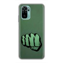 Чохол Супергерої Марвел на Редмі Нот 10 (Халк)