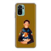 Чехол с принтом для Xiaomi Redmi Note 10 – ЗСУ Патрон