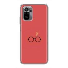 Чехлы с Гарри Поттером для Xiaomi Redmi Note 10S (AlphaPrint)