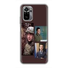 Чехол для Xiaomi Redmi Note 10S (AlphaPrint - с принтом Зеленского) – Президент