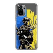 Чохли з принтом (Воїни ЗСУ) для  Xiaomi Redmi Note 10S (Солдат ЗСУ)