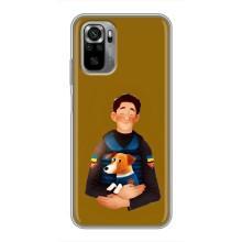 Чохол з принтом для Xiaomi Redmi Note 10S – ЗСУ Патрон