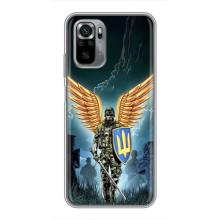 Патріотичний Чохол для Xiaomi Redmi Note 10S – ЗСУ з крильми