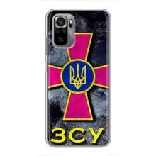 ЗСУ Чохли (TPU) для Xiaomi Redmi Note 10S (Лого ЗСУ)