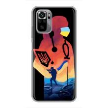 ЗСУ Чохли (TPU) для Xiaomi Redmi Note 10S (ЗСУ Лікар)