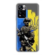 Чехлы с картинкой ЗСУ для Xiaomi Redmi Note 11 Pro Plus (AlphaPrint) (АРТ солдат)