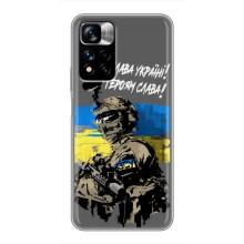 Чехлы с картинкой ЗСУ для Xiaomi Redmi Note 11 Pro Plus (AlphaPrint) (Героям Слава)